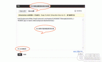 简单的固定背景装修教程