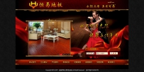 400个ASP+ACCESS精品企业网站源码\50个精品企业网站源码（五）\0356