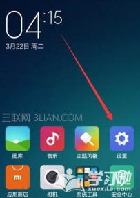 小米手机如何查询Android版本