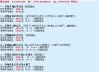 香港自由行报价 去香港自由行旅行社带过关需要多少钱
