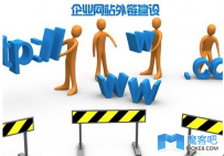 为什么企业老板都把SEO作为优化推广的方式