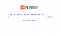 “搜狗明医”垂直搜索频道上线 聚合知识、医疗、学术网站信息 ... ...