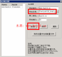 仿微盟微信公众平台源码最新8月微信管家微信公众平台源码仿微盟,多用户版,稳定无后门安全版