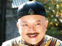 和珅儿媳何许人也？竟能保和珅死后全尸