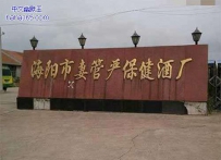 应该没几个人爱喝这儿的酒吧