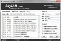 安装win7或者xp出现蓝屏7B报错无需重装系统的解决办法