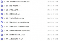 销售必备心灵鸡汤狠人说销售