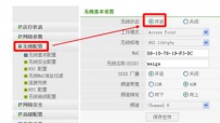 手机连wifi老是掉线怎么办