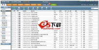 仿天猫源码,shopex仿天猫源码4.8.5,商城源码,仿tmall源码,仿天猫程序