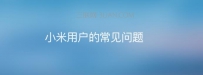 银联云闪付是什么？怎么用