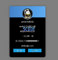 好看的弹窗公告源码