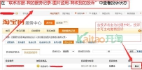 淘宝教程：网上素材加工后到底算不算盗图