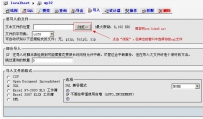phpmyadmin恢复wordpress数据备份文件