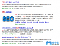 百度算法又更新了，你的网站还好吗？