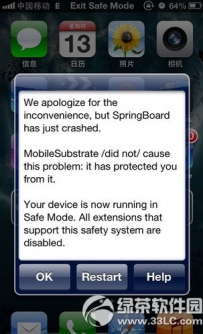 ipad提示“exit safe mode”怎么办