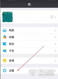 微信语音密码功能在哪？怎么用