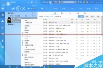 录音文件很大怎么变小