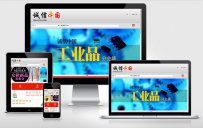 仿诚信中国触屏版手机wap购物网站模板200多套手机wap站点html模版(自适应浏览器)