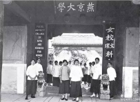 民国时期大学学费是多少钱?
