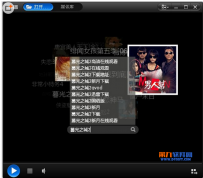 快播哪个版本能看电影片