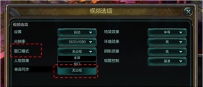 录酷怎么录制英雄联盟LOL游戏直播视频