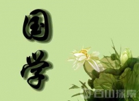 国学一词来源日本