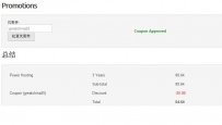 WebHostingPad春季大促销最高优惠25美元