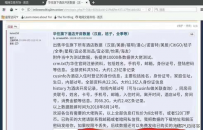 警告：你和ta的开房记录已曝光！——华住集团超5亿数据被拖库 ...