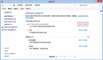 笔记本怎么不黑屏待机