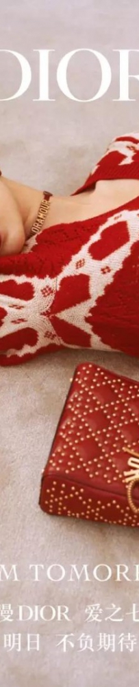Dior迪奥中国区品牌大使演绎Dioramour系列红色爱心手袋
