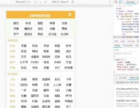 wmdhsjb_v1.0完美导航 移动端静态版 v1.0.zip