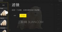 如何使用泼辣修图?泼辣修图使用手册