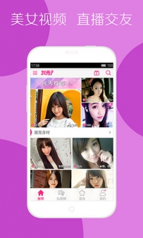 哪个直播平台赚钱快？2017赚钱快的直播平台排行榜