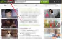 爱奇艺启动今日推荐怎么取消