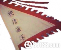 历史不忍细看：义和团“刀枪不入”的四种分析