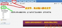 网店装修模板教程之如何做店招