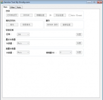 打印机清零软件哪个好？打印机清零软件排行