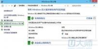 u大师教你win10预览版怎样关闭防火墙