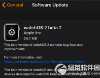 watch os2beta2官方下载网址