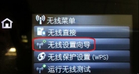 HP M435激光一体机打印机该怎么设置无线打印?