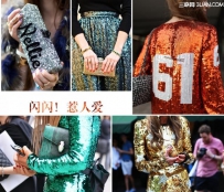 带亮片的衣服怎么穿好看