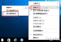 Win10笔记本电脑无法使用微软小娜怎么办