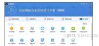 电脑不能正常关机怎么办