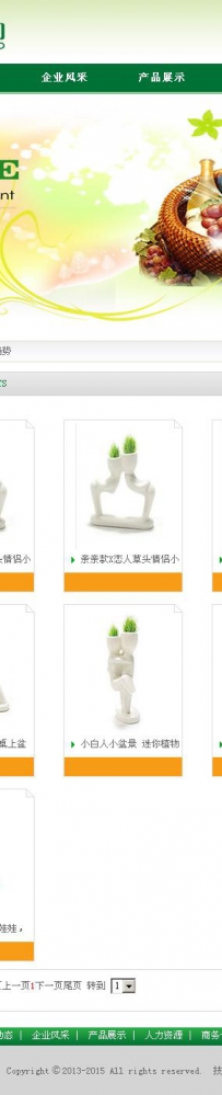 aspcms模版绿色食品行业站.zip