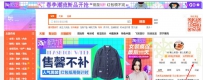 淘宝怎么匿名评论