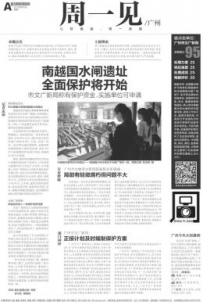 《南方都市报》