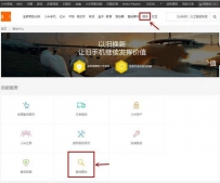 小米移动电源怎么辨别真假？