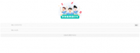 美团打车司机怎么加入 美团打车怎么注册