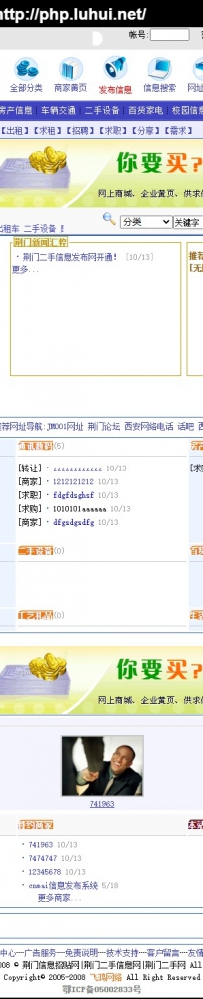 xian2shou.rar\西安二手网商业版468Cnmai信息发布系统最新4.68终结破解版（ACESS\JMailv4.3.rar\ITlearner Cu