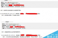 今日头条密码忘了怎么解决